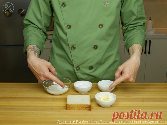 Больше попкорн не покупаю. Показываю, как приготовить его из хлеба
Делюсь подробным рецептом, как приготовить сладкий попкорн в домашних условиях. Чем дольше закрыты кинотеатры, тем больше мне хочется сходить в кино. Конечно, можно посмотреть фильм и дома, но в походе в кино есть своя магия. Огромный экран и ведро попкорна под рукой. Решил недавно устроить дома семейный просмотр фильма и захотелось попробовать воссоздать атмосферу кинотеатра. […]
Читай дальше на сайте. Жми подробнее ➡