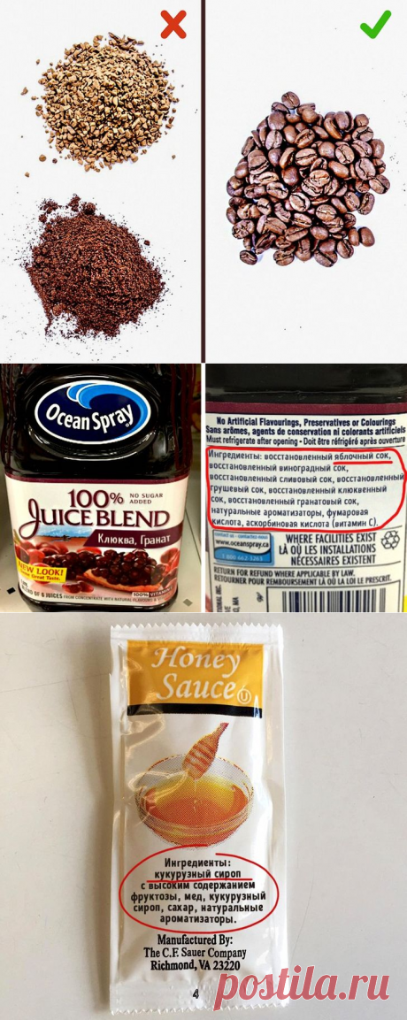 7 подделок, которые мы едим каждый день | Всегда в форме!