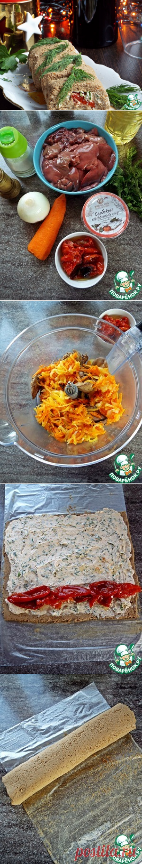 Печеночный рулет с вялеными томатами – кулинарный рецепт