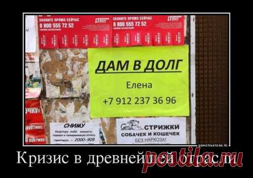 Новые демотиваторы на Бугаге (13 шт)