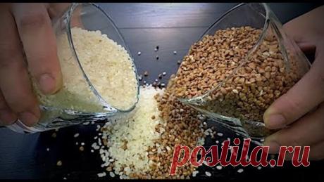 Стакан ГРЕЧКИ и стакан РИСА! Получается ТАК ВКУСНО и Просто! ЖЕНАТАЯ КАША Ужин для Семьи