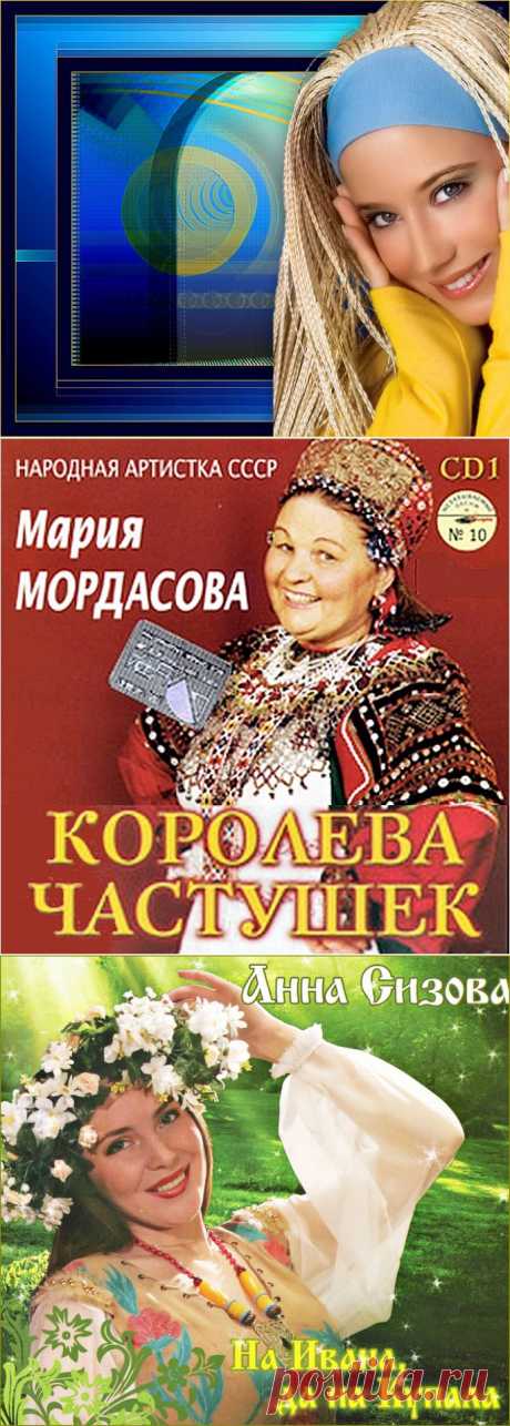 Ретро музыка советская, российская и зарубежная онлайн