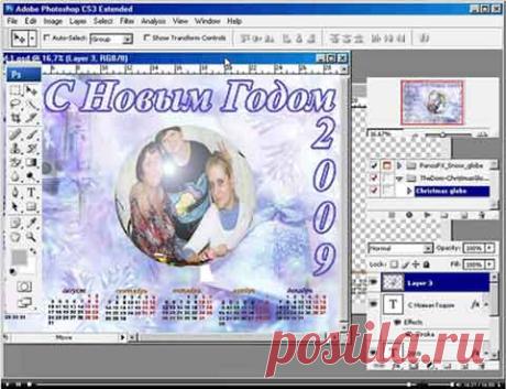 Делаем календарь, Уроки фотошоп - Видеоуроки фотошоп - Photoshop