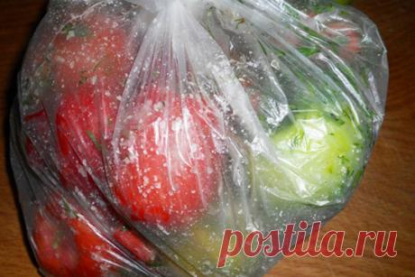 Соленые помидоры в пакете