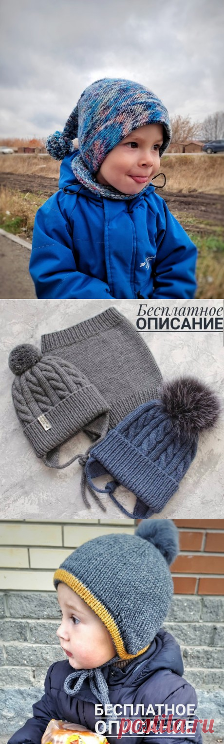 Вязание для детей спицами. 700 схем вязания для детей.
для детей спицами https://knitka.ru/category/vyazanie-dlya-detej

Тапочки спицами, 30 авторских схем https://knitka.ru/50414/detskie-tapochki-spicami-2.html