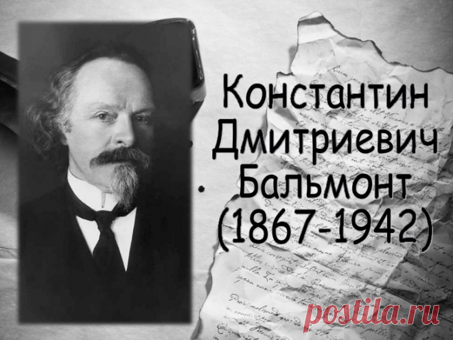 Для тех кто любит стихи в рамках флешмоба работа Людмилы Ярославы 