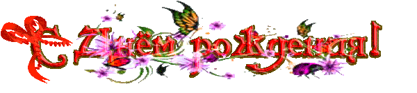 Флешка - Подборки