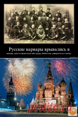 СПИСОК ПРЕСТУПЛЕНИЙ, КОТОРЫЕ РУССКИЕ СОВЕРШИЛИ ПРОТИВ ЦИВИЛИЗОВАННОГО МИРА