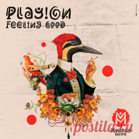 Play!On - Feeling Good (Extended Mix) | 4DJsonline.com