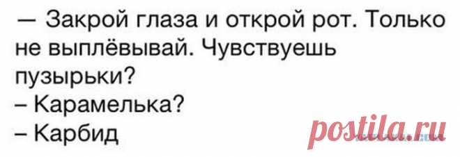 Смешные комментарии из социальных сетей - ЯПлакалъ
