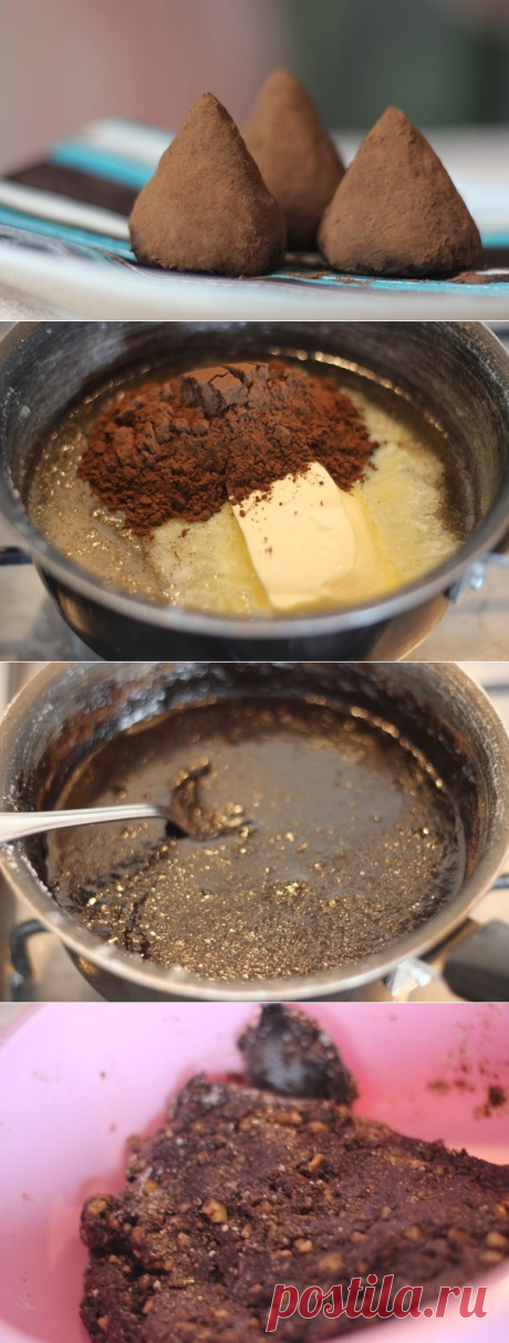 Шоколадные трюфели