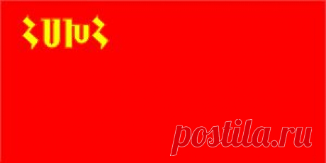 Флаги СССР и республик / Назад в СССР / Back in USSR
