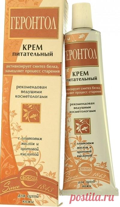 Геронтол крем: инструкция по применению, цена, отзывы, описание
