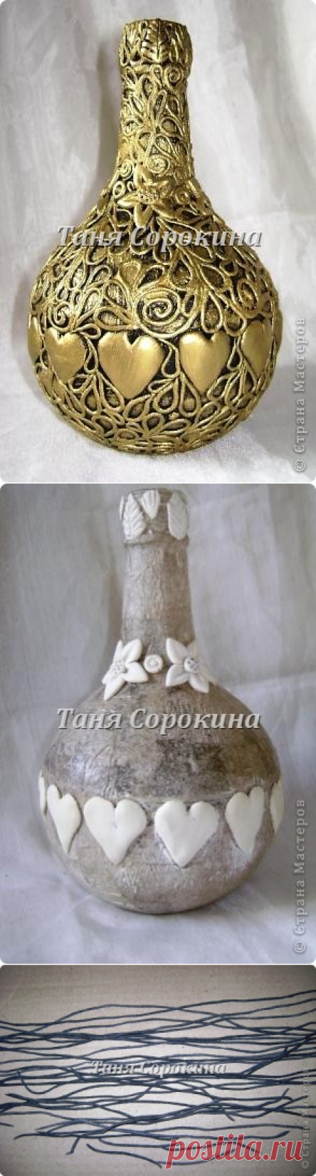 Авторская техника "Пейп-арт".Мастер-класс. | Страна Мастеров