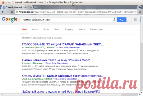 Все секреты поиска в Google: найдётся действительно всё