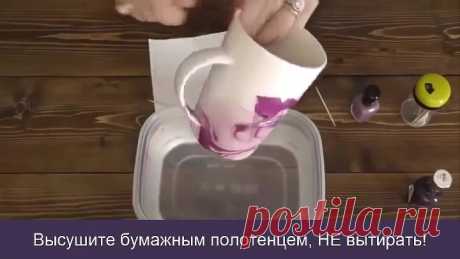 Она погрузила чашку в миску с водой и лаком для ногтей. Увидев результат, я захо