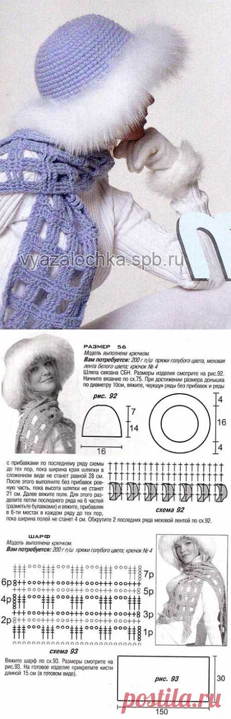 Зимняя шапка крючком с мехом и шарф «шахматка» | ВЯЗАЛОЧКА – Вязание Спицами и Крючком | Схемы и Модели Бесплатно