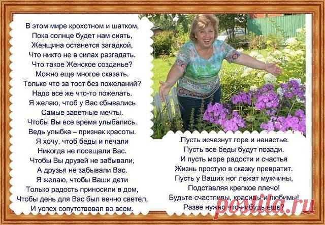 Я не хочу быть старой бабкой! 
Мне это очень не пойдёт! 
Ходить по рынку с сумкой-тачкой, 
И раздвигать клюкой народ! 
Я не желаю просыпаться 
с рассветом раньше петухов!
И постоянно возмущаться,
не помня половины слов.
И не хочу в пуховой шапке
по поликлинике ходить.
По коридору громко шаркать,
рецепты пачками носить.
Мне не к лицу вставные зубы, 
очки, местами борода.
И тонкие, как нитки губы,
что в них не держится еда.
Носить коричневую юбку,
платок и старое пальто.
Не ...