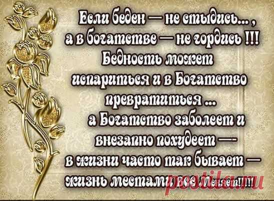 (53) Одноклассники