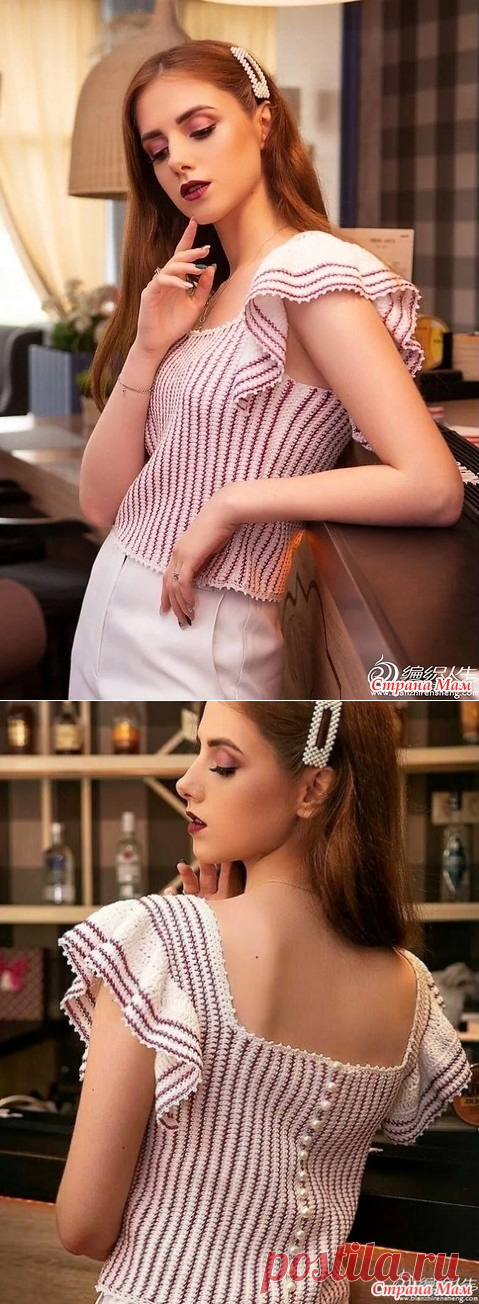 Изящный топ в тонкую полоску. - Все в ажуре... (вязание крючком) - Страна Мам