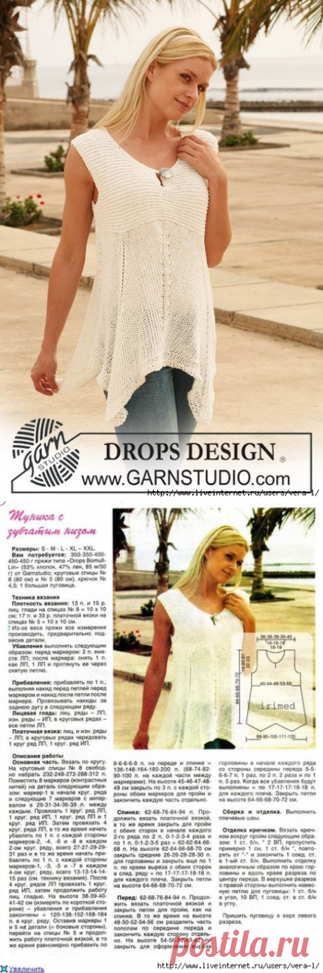 Туника с зубчатым низом