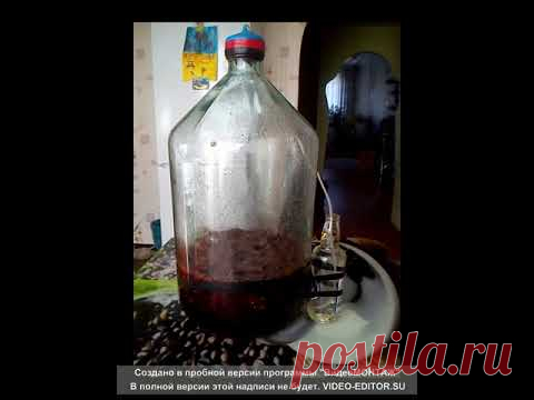 вино из винограда (the recipe of wine from grapes), 配方的葡萄酒的葡萄