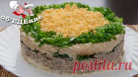 Салат-торт "Праздничный". Самый вкусный салат на новогоднем столе!!! Салат-торт "Праздничный". Самый вкусный салат на новогоднем столе. Готовится быстро и просто, а результат - выше всех ожиданий. Подписывайтесь на наш кулинар...