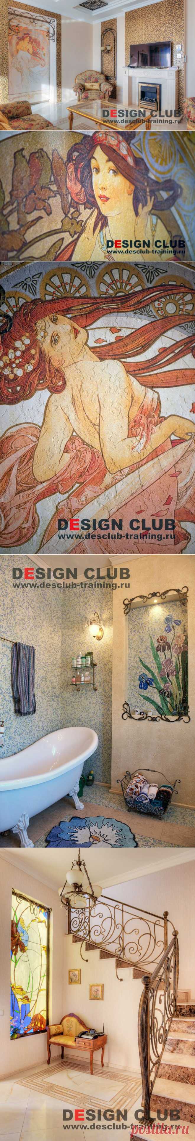 Стиль модерн в интерьере | Официальный сайт дизайнера Галины Татаровой Design Club