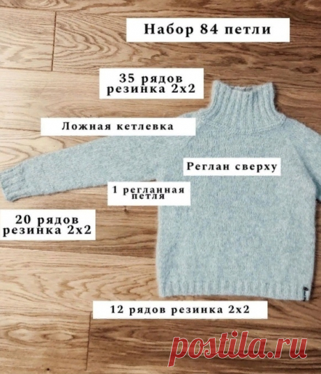 Свитер для девочки (Вязание спицами) – Журнал Вдохновение Рукодельницы