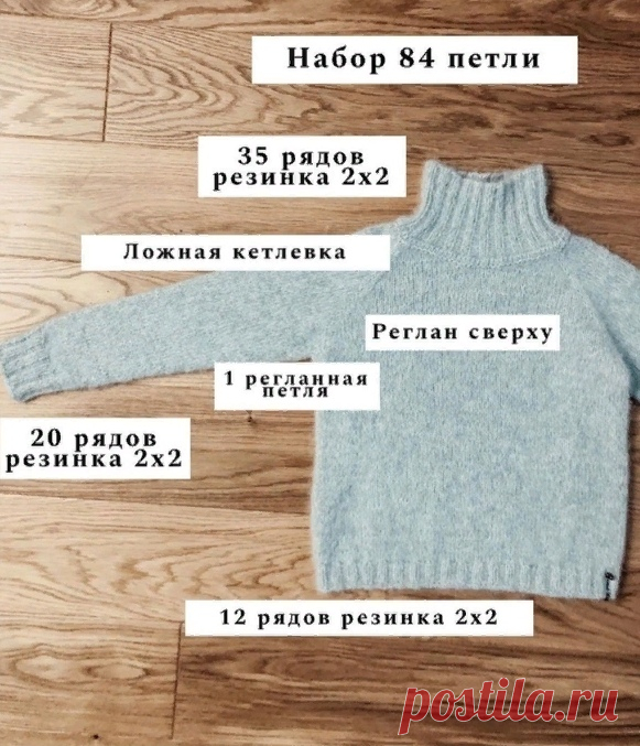 Свитер для девочки (Вязание спицами) – Журнал Вдохновение Рукодельницы
