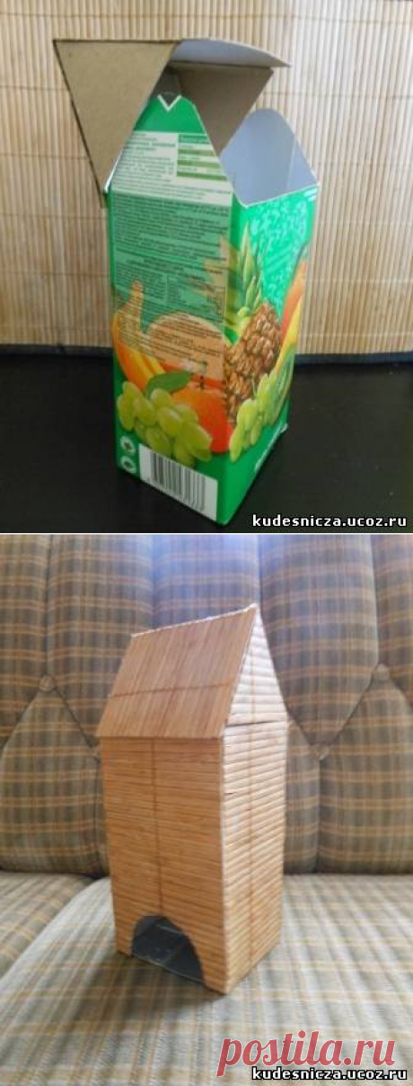 Мельница для чайных пакетиков
