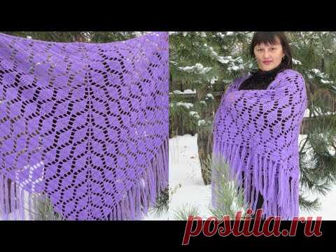 ШАЛЬ КРЮЧКОМ СВЕРХУ ВЕТКА СИРЕНИ/МК УЗОРА,