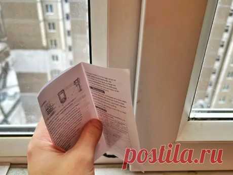 Из окна сильно дует, старые резинки уже не держат - как убрать сквозняк самому за пару минут без вызова мастера - Сам себе мастер - Медиаплатформа МирТесен
