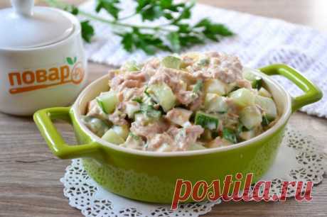 Салат с яйцом, тунцом и огурцом - пошаговый рецепт с фото на Повар.ру