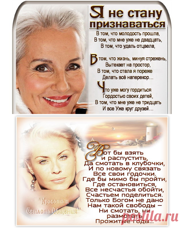 1 непрочитанный чат