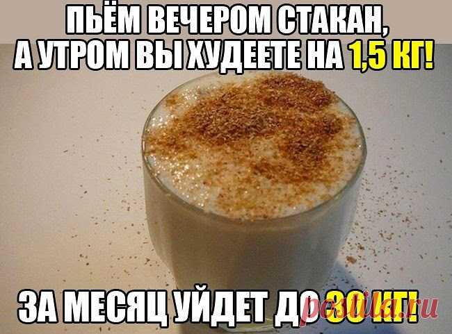 Всё самое интересное!: чудо напиток