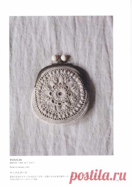 50 Crocheted Motifs and 22 Works.