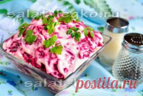 Салат "Генерал" со свеклой и мясом, рецепт с фото