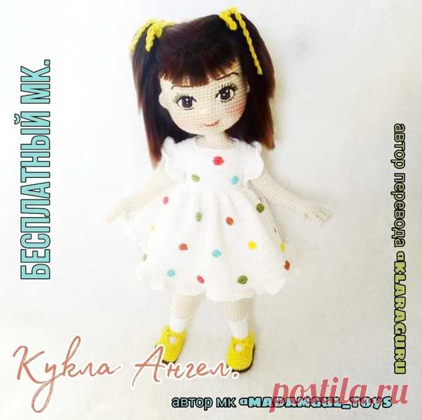 Кукла Ангел

#кукла_крючком@knit_toyss, #крючком_игрушка@knit_toyss

Автор перевода Клара Гуржий

Источник: https://ok.ru/group59095987912754/topic/152821818232114