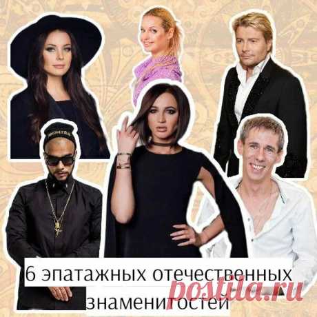 6 эпатажных отечественных знаменитостей | Бабулиta | Яндекс Дзен