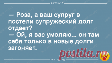 16 еврейских анекдотов пропитанных сарказмом и философией