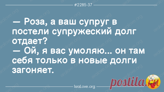 16 еврейских анекдотов пропитанных сарказмом и философией