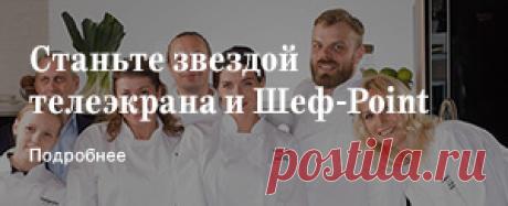 Салаты с рукколой, 303 самых интересных рецепта на сайте «Афиша-Еда» — страница 1 из 16