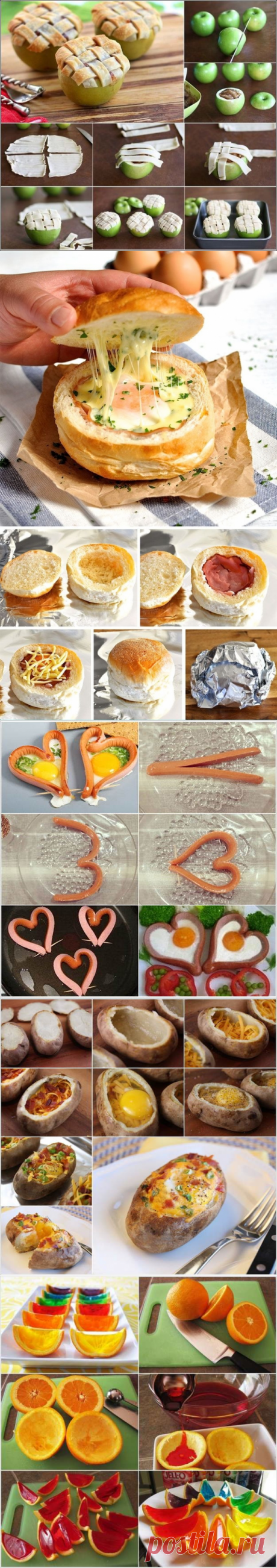 15 классных вкусных идей