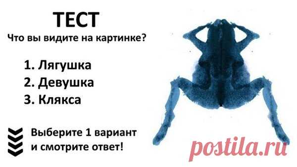 9 психологических вопросов с помощью которых вы узнаете своё будущеё | azaza | Яндекс Дзен
