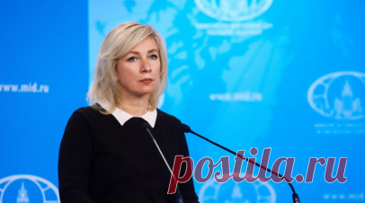 Захарова: поддержка Францией нацистов заставила бы де Голля перевернуться в гробу. Официальный представитель российского МИД Мария Захарова прокомментировала слова министра иностранных дел Франции Катрин Колонна о готовности Парижа усилить военную поддержку Киева. Читать далее