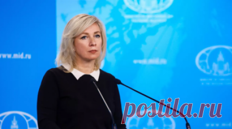 Захарова: поддержка Францией нацистов заставила бы де Голля перевернуться в гробу. Официальный представитель российского МИД Мария Захарова прокомментировала слова министра иностранных дел Франции Катрин Колонна о готовности Парижа усилить военную поддержку Киева. Читать далее