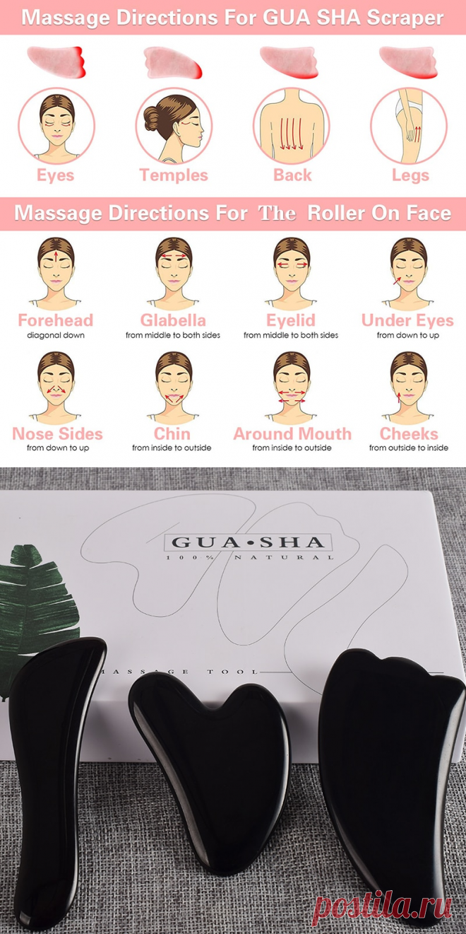 Гуашь уход за кожей лица скребок для кузова черный обсидиан соскабливающая доска набор сзади стопы Guash царапин массажер с украшением в виде кристаллов камень Гуа Ша массаж инструменты-in Массаж и расслабление from Красота и здоровье on Aliexpress.com | Alibaba Group