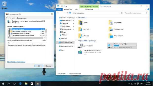 Как удалить Windows 7 или 8 после обновления до Windows 10