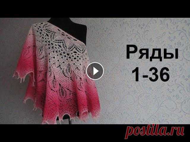 Шаль Дикий Лебедь спицами. Ряды 1-36 Шаль связана спицами № 2,5. Пряжа Кауни 8/1. Вес шали 123 гр. Размеры: высота 60 см, по ленточке 160 см, по кайме 360 см. Схемы: Готовые работы. Три ш...